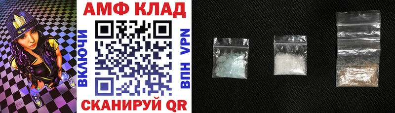 АМФ Розовый  omg зеркало  Севастополь 