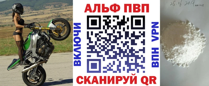 маркетплейс формула  Севастополь  A PVP мука 