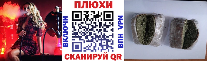 наркошоп Севастополь Гашиш 40% ТГК