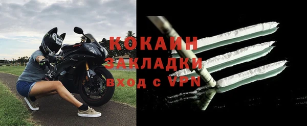 марихуана Волоколамск