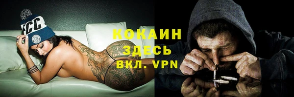 COCAINE Волосово