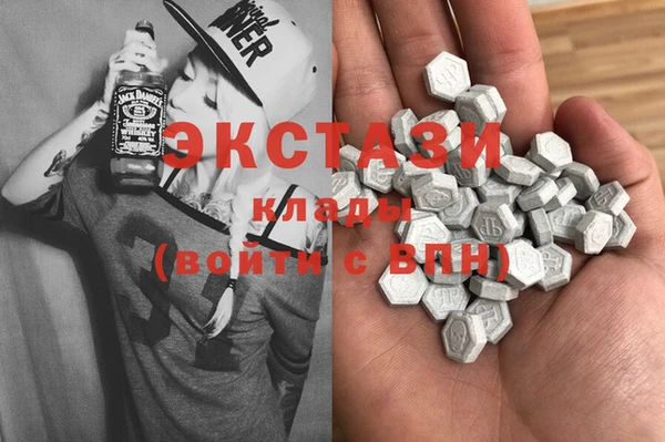 COCAINE Волосово