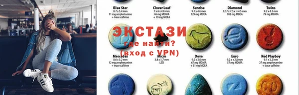 COCAINE Волосово