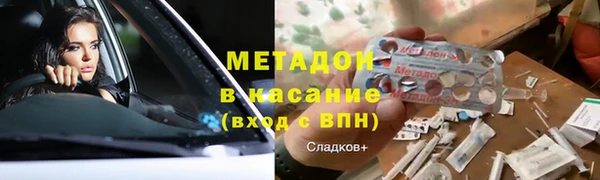 марихуана Волоколамск