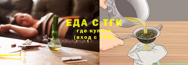 COCAINE Волосово