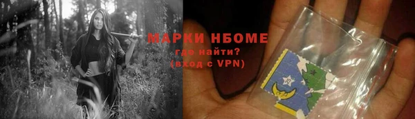 кокс Володарск