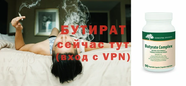 марихуана Волоколамск