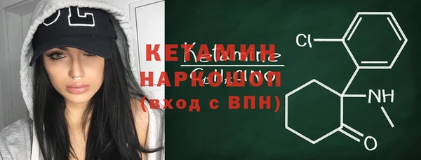 марихуана Волоколамск