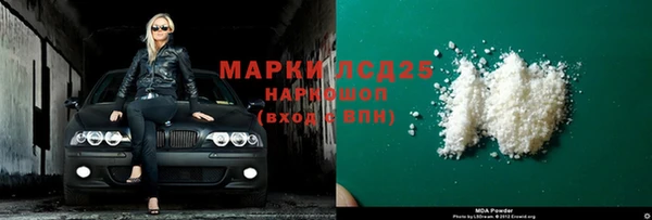 COCAINE Волосово