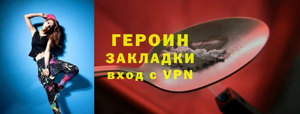 марихуана Волоколамск