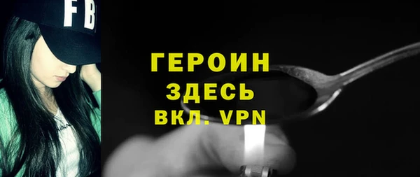 COCAINE Волосово