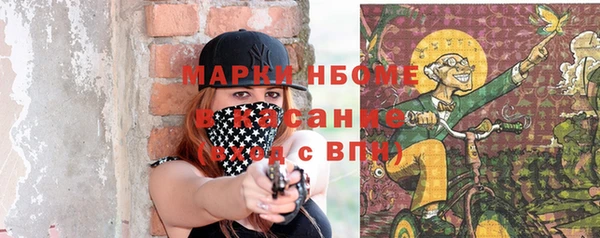 марихуана Волоколамск