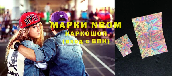 кокс Володарск