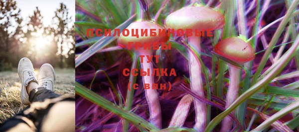 марихуана Волоколамск
