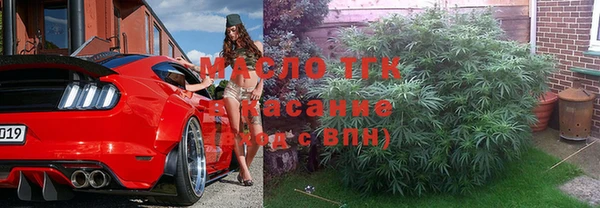 марихуана Волоколамск
