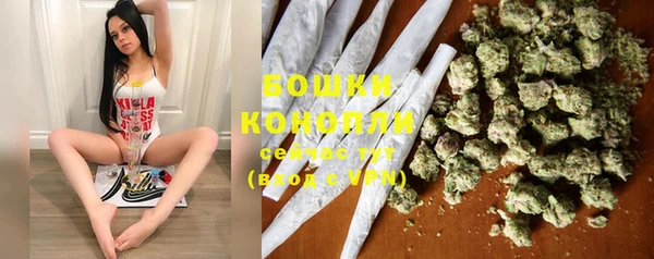марихуана Волоколамск