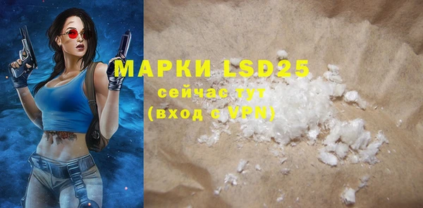 COCAINE Волосово