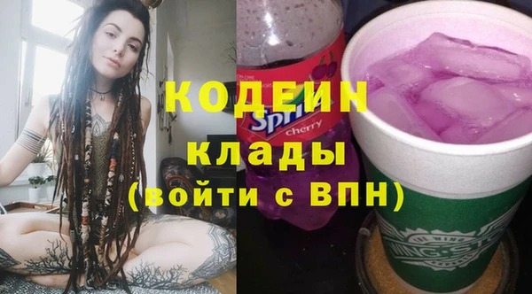 COCAINE Волосово