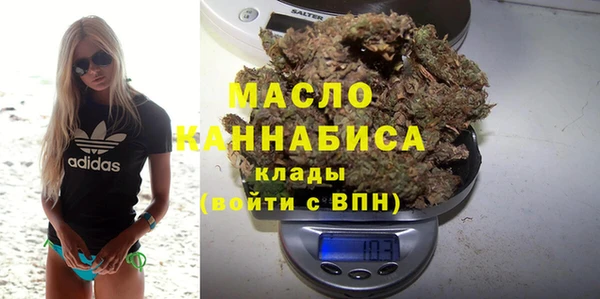COCAINE Волосово