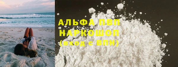 COCAINE Волосово