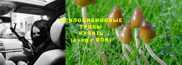 марихуана Волоколамск