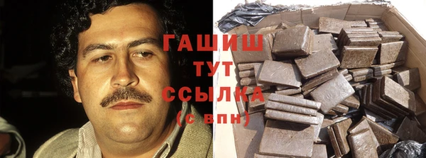 марихуана Волоколамск