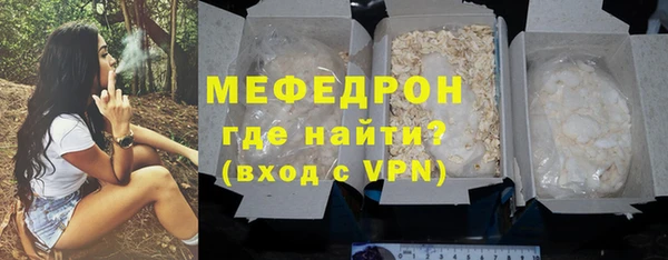 марихуана Волоколамск