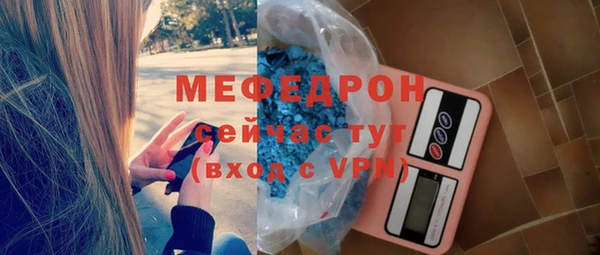 COCAINE Волосово