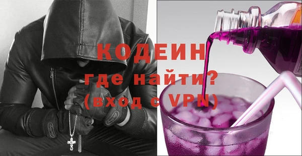 марихуана Волоколамск