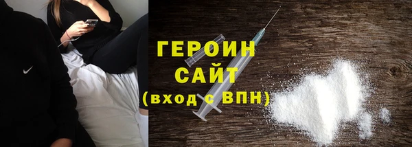 COCAINE Волосово