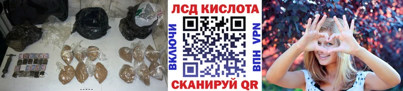 LSD-25 экстази кислота купить наркотики сайты Севастополь