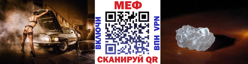 МЯУ-МЯУ мука  Севастополь 