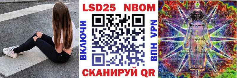 дарнет шоп  Севастополь  Марки N-bome 1,5мг 