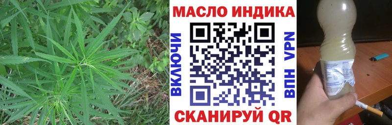 Дистиллят ТГК Wax  МЕГА ТОР  даркнет Telegram  дарнет шоп  Севастополь 